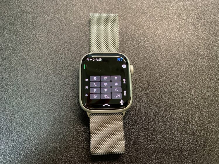 Open LINE on Apple Watch
